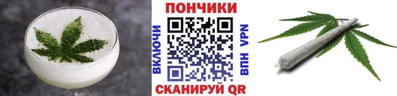 закладки  Ува  Еда ТГК конопля 