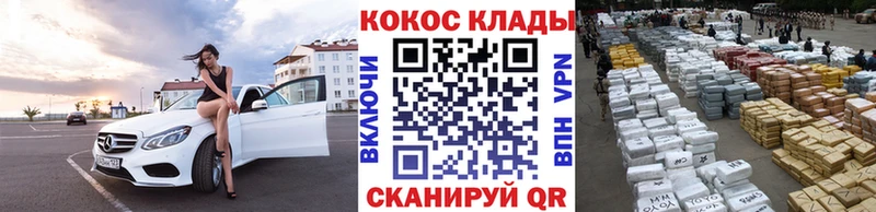 Кокаин Fish Scale  МЕГА tor  Ува 