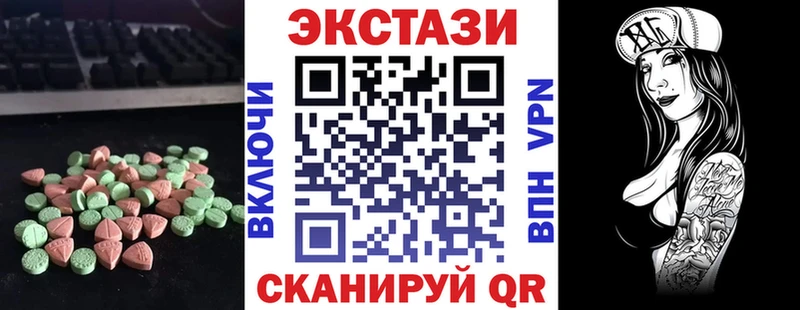 Экстази mix  ОМГ ОМГ сайт  Ува 