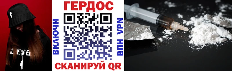 ГЕРОИН хмурый  hydra ссылки  Ува  купить наркотики цена 