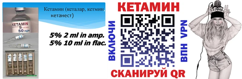 Кетамин VHQ  наркотики  MEGA как войти  Ува 