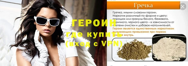 тгк Верхнеуральск