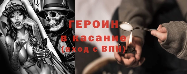 тгк Верхнеуральск