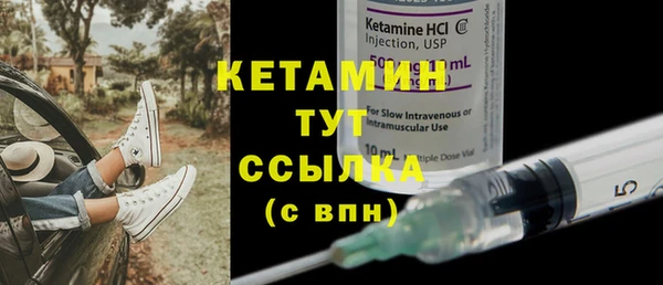 тгк Верхнеуральск