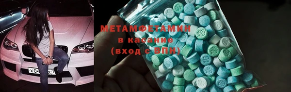 скорость mdpv Верея