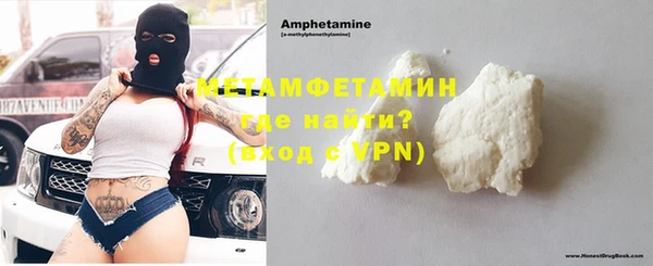мдма Верхний Тагил