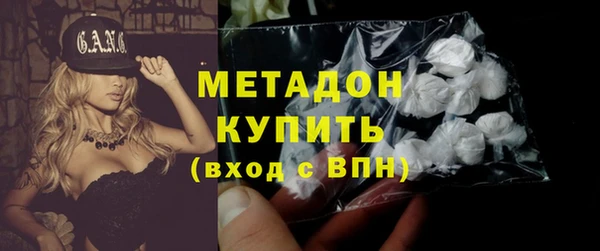 тгк Верхнеуральск