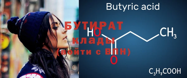 скорость mdpv Верея
