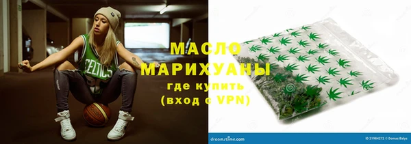 тгк Верхнеуральск