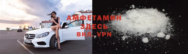 эйфоретик Волосово