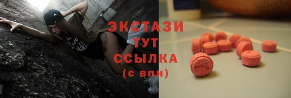 тгк Верхнеуральск