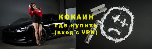 тгк Верхнеуральск