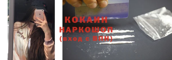мдма Верхний Тагил