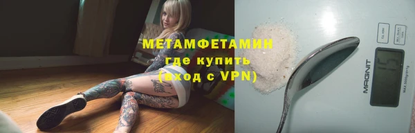 тгк Верхнеуральск