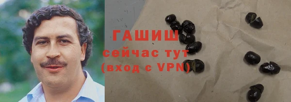 тгк Верхнеуральск