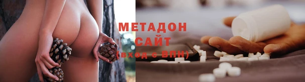 круглые Володарск