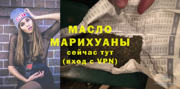 скорость mdpv Верея