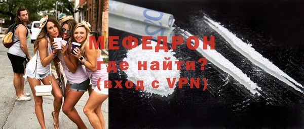 тгк Верхнеуральск
