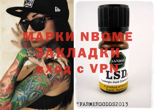 эйфоретик Волосово
