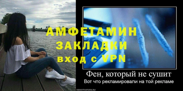 скорость mdpv Верея