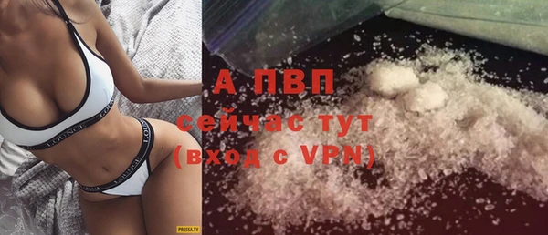 скорость mdpv Верея