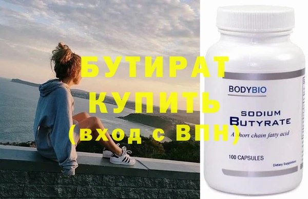 скорость mdpv Верея