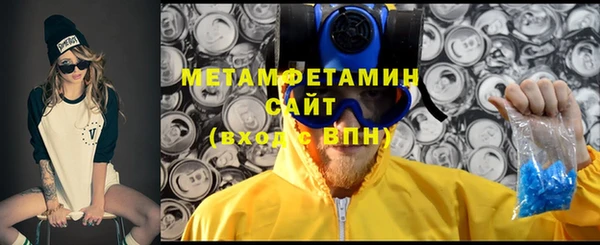 альфа пвп VHQ Волоколамск