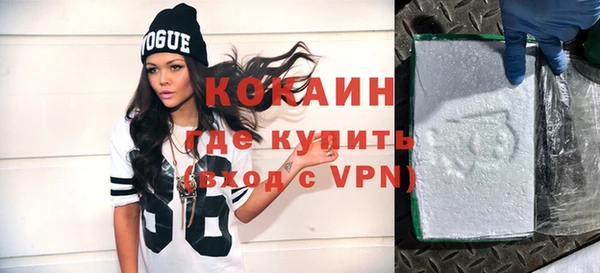 мдма Верхний Тагил