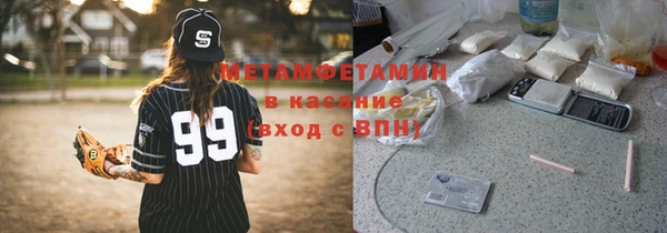 мдма Верхний Тагил