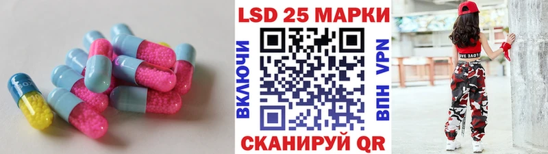 ЛСД экстази кислота Ува