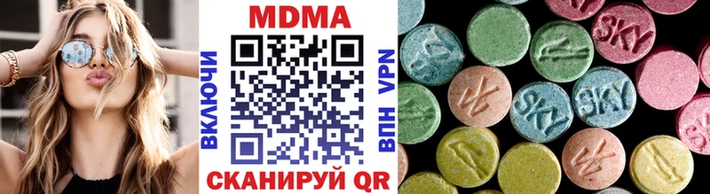 МДМА кристаллы  Ува 