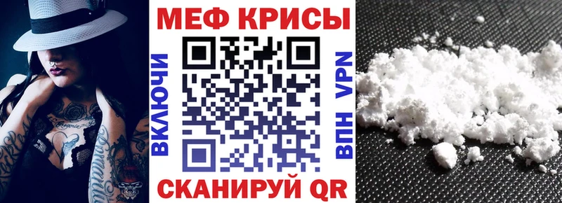 это официальный сайт  kraken зеркало  Ува  МЕФ мука 