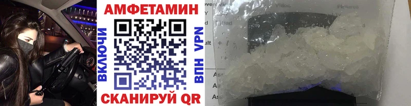 Метамфетамин Декстрометамфетамин 99.9% Ува