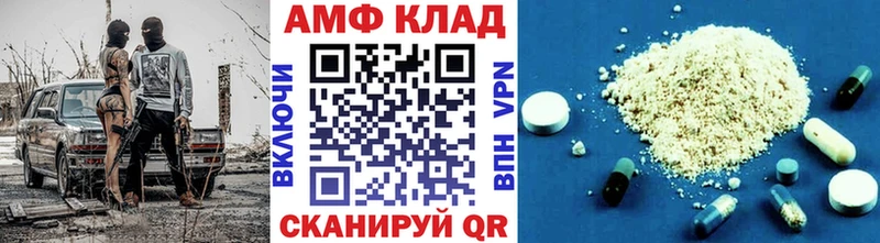 МЕТАМФЕТАМИН мет  наркота  Ува 