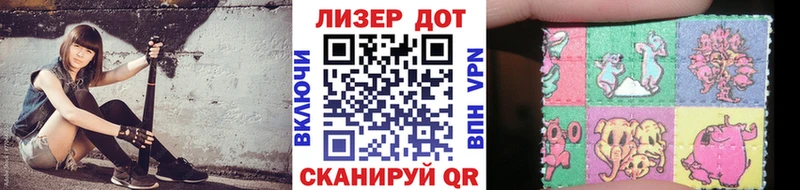 Марки NBOMe 1,8мг Ува