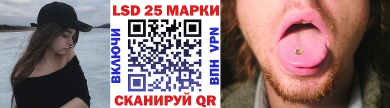 Марки 25I-NBOMe 1,5мг  что такое наркотик  МЕГА ONION  Ува 