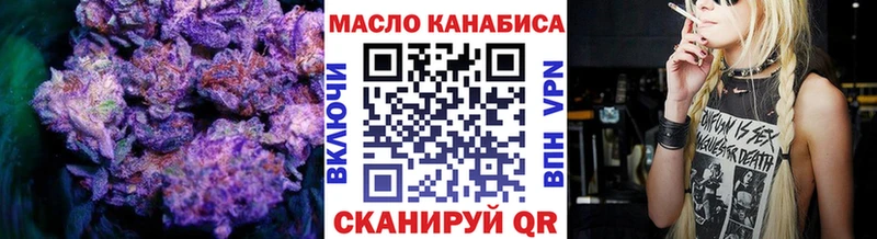 дарнет шоп  Ува  Дистиллят ТГК жижа 