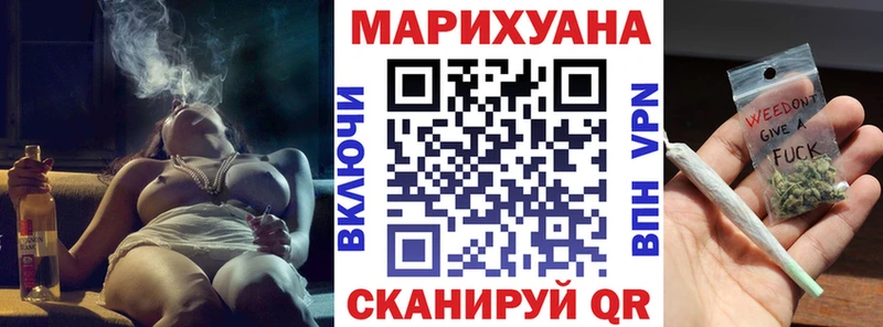 купить наркотики цена  mega как войти  Конопля Amnesia  Ува 
